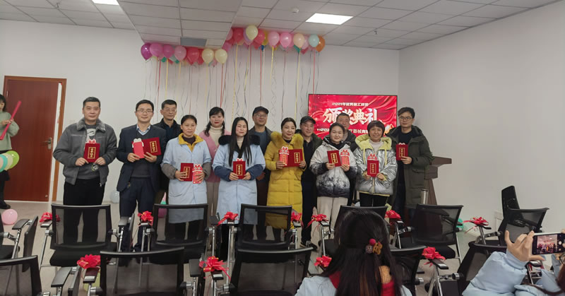 綿陽(yáng)市先鋒醫(yī)療器械有限公司2021年企業(yè)年會(huì)：凝聚力量，共克時(shí)艱，勇往直前1.jpg